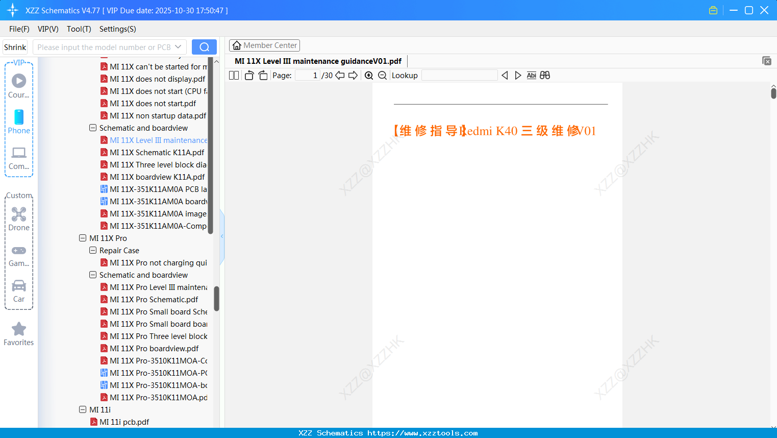Xiaomi MI 11X Level III Maintenance GuidanceV01